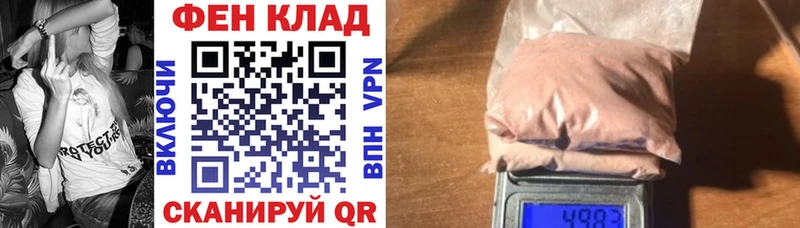 АМФЕТАМИН VHQ  где продают наркотики  даркнет Telegram  Лабытнанги 
