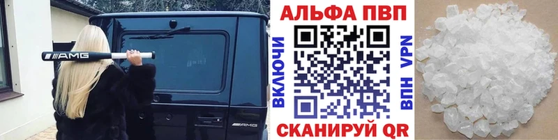 МЕГА   Лабытнанги  Alpha PVP крисы CK  сколько стоит 