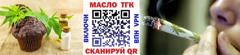 darknet какой сайт  Лабытнанги  Cannafood марихуана 