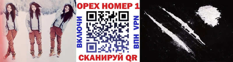 даркнет состав  Лабытнанги  COCAIN 99% 
