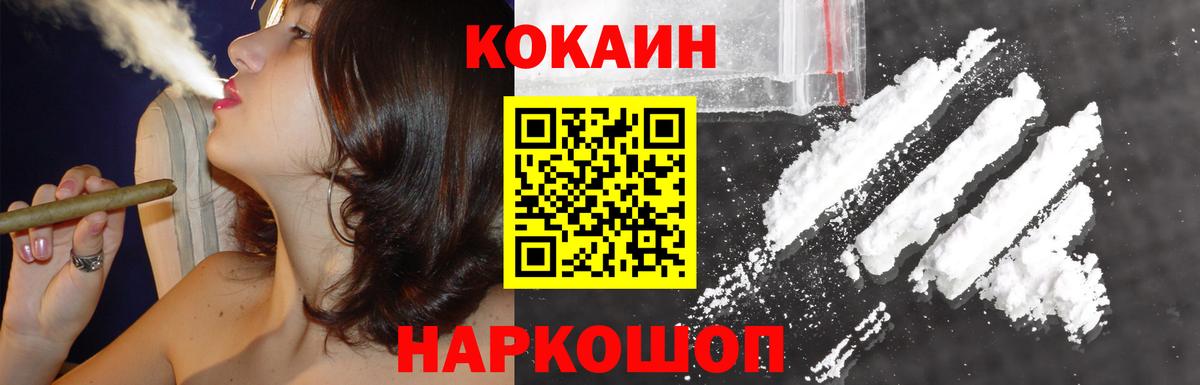 COCAIN Боливия  Вход с VPN  Кокаин Перу  Кокаин  Лабытнанги 