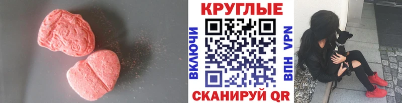 продажа наркотиков  Лабытнанги  ЭКСТАЗИ Дубай 