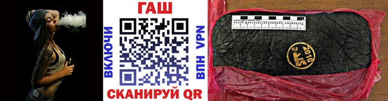 Гашиш Premium  купить закладку  мега   Лабытнанги 