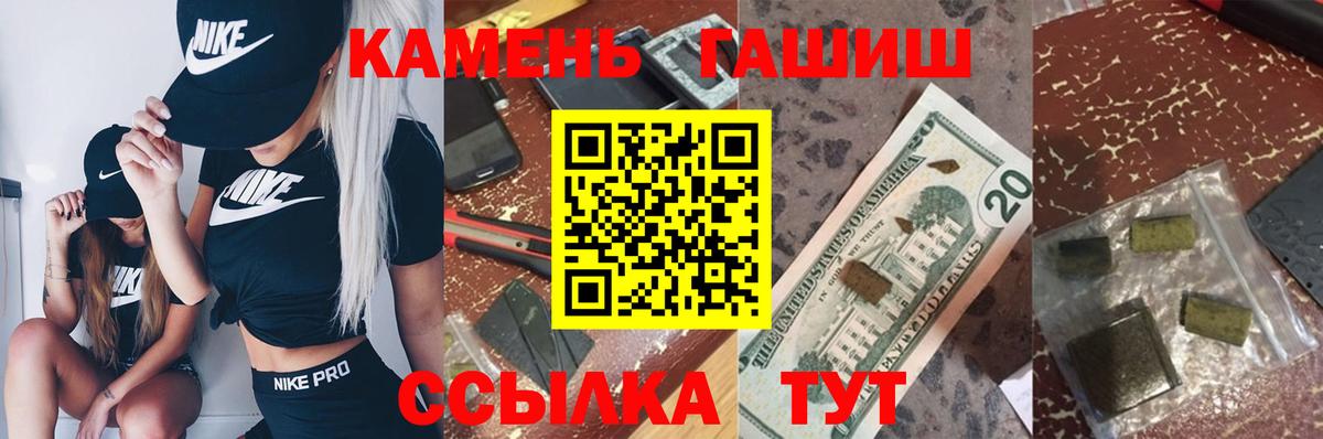 ГАШ убойный Лабытнанги
