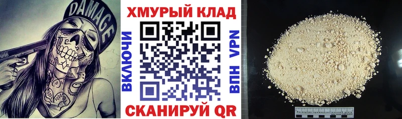 Героин белый  наркота  Лабытнанги 