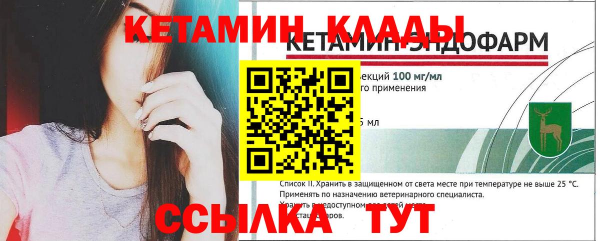 ГАШ  Лабытнанги  ТГК  Кокаин  Меф МЯУ МЯУ кристаллы  Вход с VPN  Метамфетамин  ГАШ  NBOMe  Канабис  МЕТАДОН 