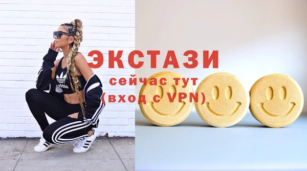 круглые Алзамай