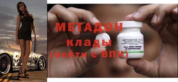 меф VHQ Абдулино