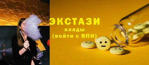 круглые Алзамай