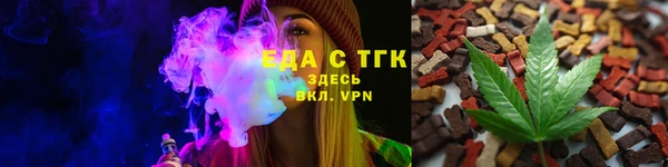 кокаин премиум Абинск