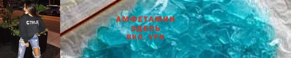 кокаин премиум Абинск