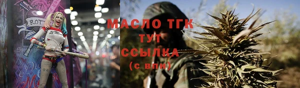 круглые Алзамай