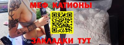 каннабис Краснокаменск