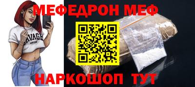 скорость mdpv Краснодар