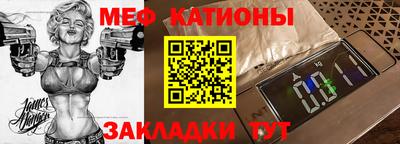 скорость mdpv Краснодар