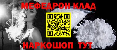 каннабис Краснокаменск