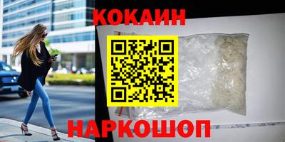 каннабис Краснокаменск