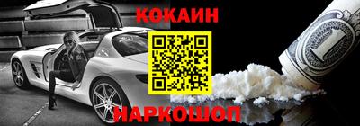 скорость mdpv Краснодар