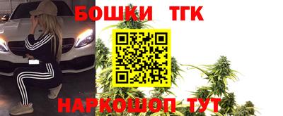 мяу мяу кристалл Краснознаменск