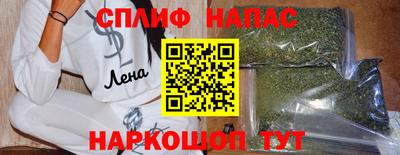 мяу мяу кристалл Краснознаменск