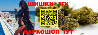 мяу мяу кристалл Краснознаменск