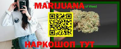 мяу мяу кристалл Краснознаменск