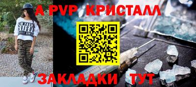 скорость mdpv Краснодар