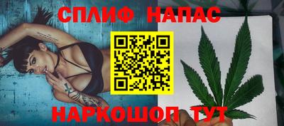 мяу мяу кристалл Краснознаменск