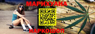 мяу мяу кристалл Краснознаменск