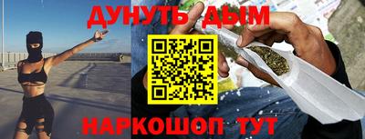 мяу мяу кристалл Краснознаменск