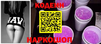 каннабис Краснокаменск
