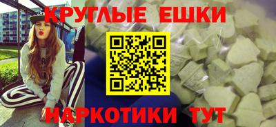 мяу мяу кристалл Краснознаменск