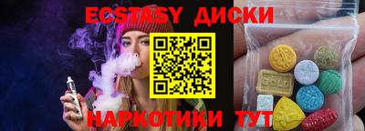 скорость mdpv Краснодар