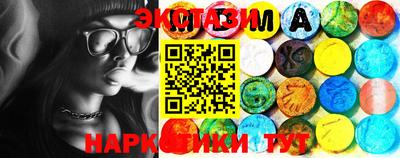 мяу мяу кристалл Краснознаменск