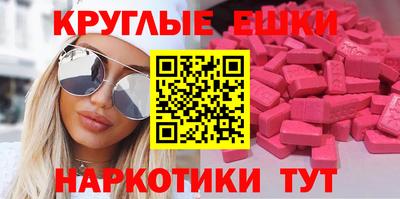 скорость mdpv Краснодар