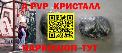 скорость mdpv Краснодар