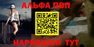 каннабис Краснокаменск