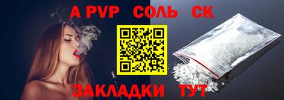 мяу мяу кристалл Краснознаменск