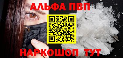 скорость mdpv Краснодар