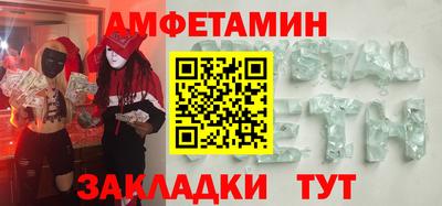 каннабис Краснокаменск