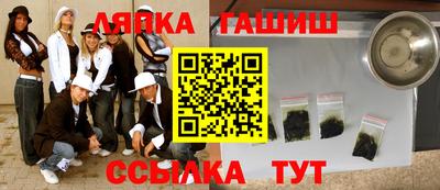 мяу мяу кристалл Краснознаменск