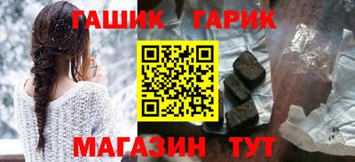 каннабис Краснокаменск