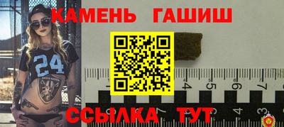 каннабис Краснокаменск