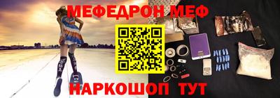 скорость mdpv Краснодар
