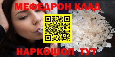 каннабис Краснокаменск