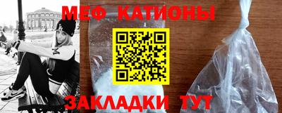 каннабис Краснокаменск