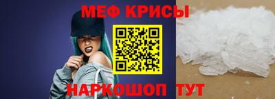 скорость mdpv Краснодар