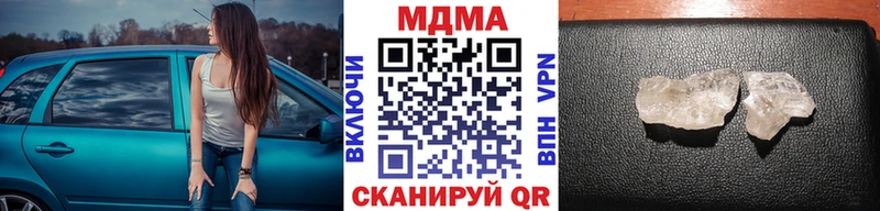 что такое   Лабытнанги  shop формула  MDMA crystal 