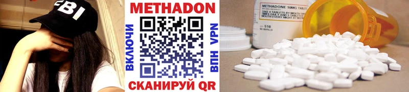 наркошоп  OMG tor  Метадон methadone  Лабытнанги 