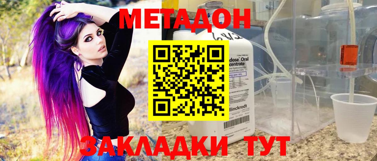 АМФЕТАМИН Лабытнанги